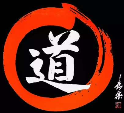 Yen-Dô